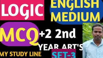 MCQ LOGIC ENGLISH MEDIUM CLASS 12TH || LOGIC MCQ ENGLISH MEDIUM | MY STUDY LINE | VST LOGIC