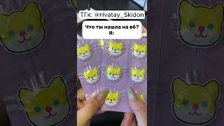Находка на вайлдбериз. Полезные товары на wildberries