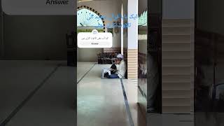 قرآن مجید کی تلاوت کا معمول بنائیں religion fyp foryou fypシ islamic