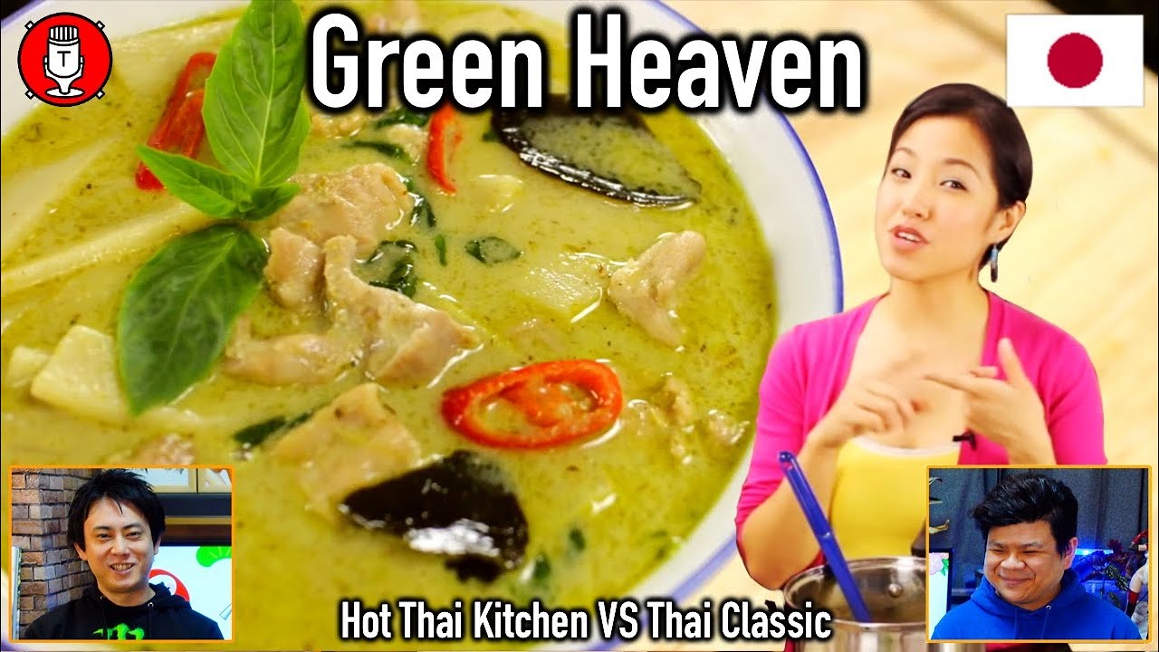 #165 Japanese React to Pailin's Kitchen's Thai Green Curry Recipe