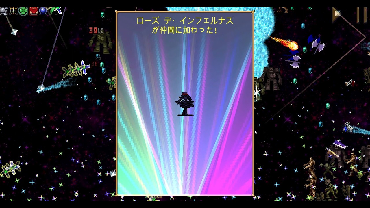 Vampire Survivors　＃５３　【ヴァンサバ】　アストラル階段　46番目の扉　ローズ解放