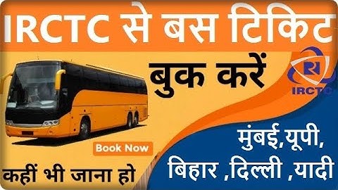 How To Book Bus Tickets Online | बस टिकिट बुक करे  IRCTC वेबसाइड से  ( हिंदी)