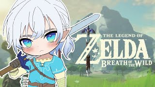 【TLOZ: Breath of the Wild ＃４】 ha!! hu!! hyaaa!! 【NIJISANJI EN | Kaelix Debonair】