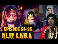 Alif Laila Episode 91 95 Mega Episode