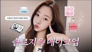 (광고X) 찐템만 가져왔설.