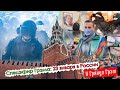 СпецГрэм: протесты и задержания в России, Навальный в тюрьме. ПРЯМОЙ ЭФИР