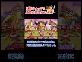 全てを兼ね備えてる気がする妖怪、アペリカン【妖怪ウォッチ2】 #3ds #妖怪ウォッチ2 #妖怪ウォッチ