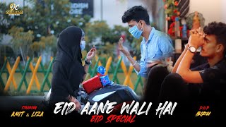 Eid Aane Wali Hai || Lockdown ka payar || Mehmood J || Latest Hit Song 2020 || DREAMLAND CREATION || Resimi