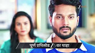 Taarini Ep - 224 Preview Apr 02 2026 Zee Marathi