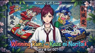 Winning Run – Bakusou Kyoudai Let's & Go!! OST | Acoustic Lofi Reimagined screenshot 5