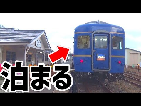 【サボ　愛称板】（表）あけぼの　Ａ寝台（裏）あけぼの AKEBONO サボ 愛称板】（表）あけぼの A寝台（裏）あけぼの AKEBONO