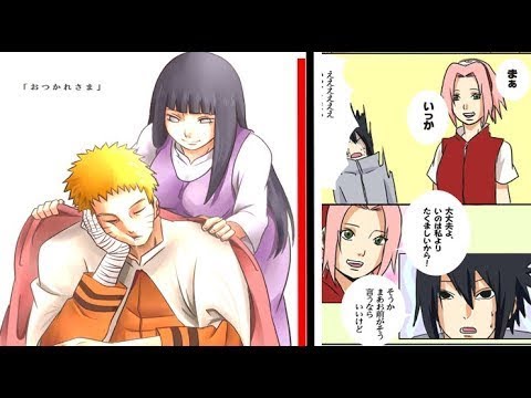 マンガ動画 Naruto漫画サスサク多め Youtube マンガ動画 Naruto漫画サスサク多め Youtube