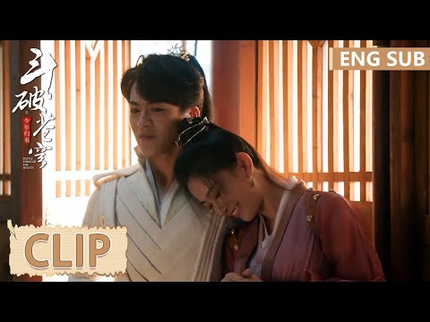 EP19 Clip 笑死！萧炎假装慕青鸾隔墙戏弄风清儿 【斗破苍穹之少年归来 Battle Through The Heaven】