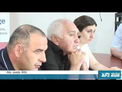 ღია კარის დღე გორის დემოკრატიული ჩართულობის ცენტრში 13.07.2016