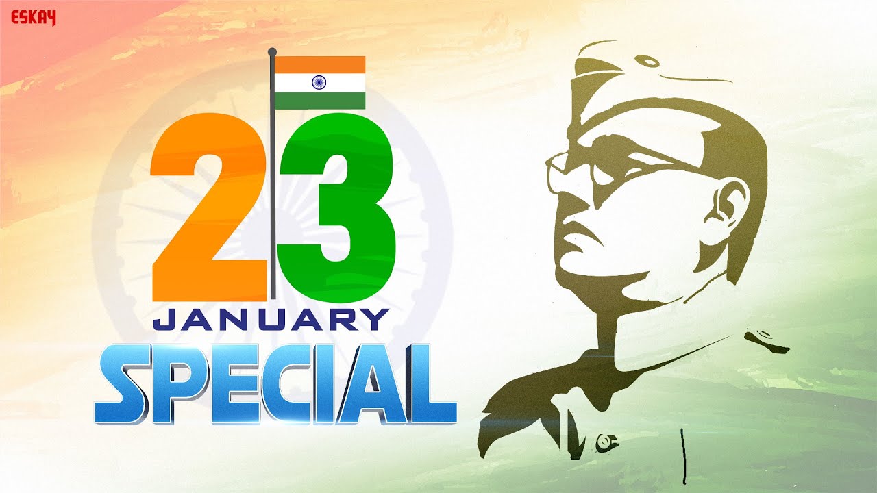 Netaji Birthday Special-নেতাজি জয়ন্তী |SubhasChandraBose|23rd Jan|বাংলা Movie Scenes|Eskay Movies