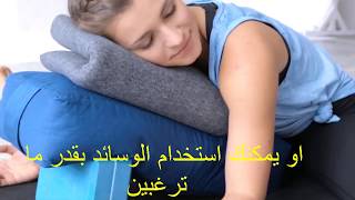 الام الدورة الشهرية 3 تمارين سهله لعلاجها شاهد (بالفيديو) menstrual pain remedy/معلومامات عامة