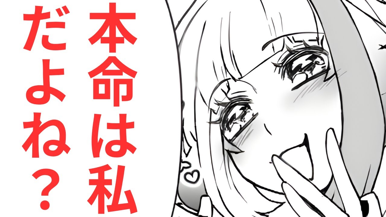 「家庭を壊すのって楽しい♡」既婚者キラーに捕まった夫→数々の家庭を離婚に追いやった女の末路【漫画】【3本立て】