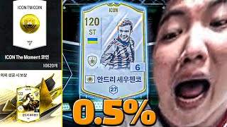 팀다팔고 20조 인생강화 난다리 직진 피파4 fc온라인