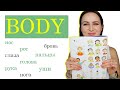 370. 1000 Russian Words | Body