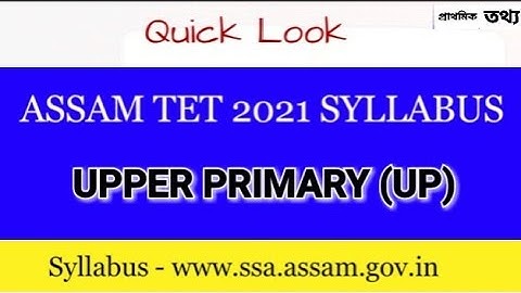 Assam TET SYLLABUS 2021 - UPPER PRIMARY (UP)