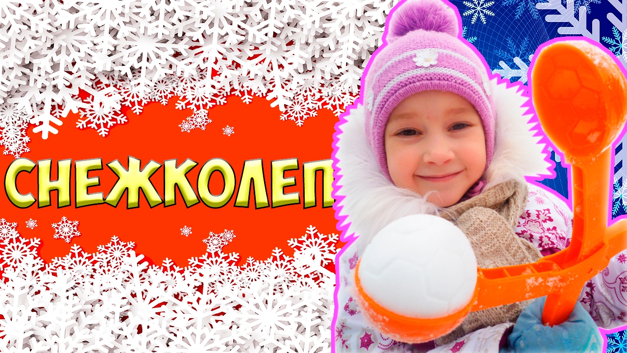 Солярис детские развлечения