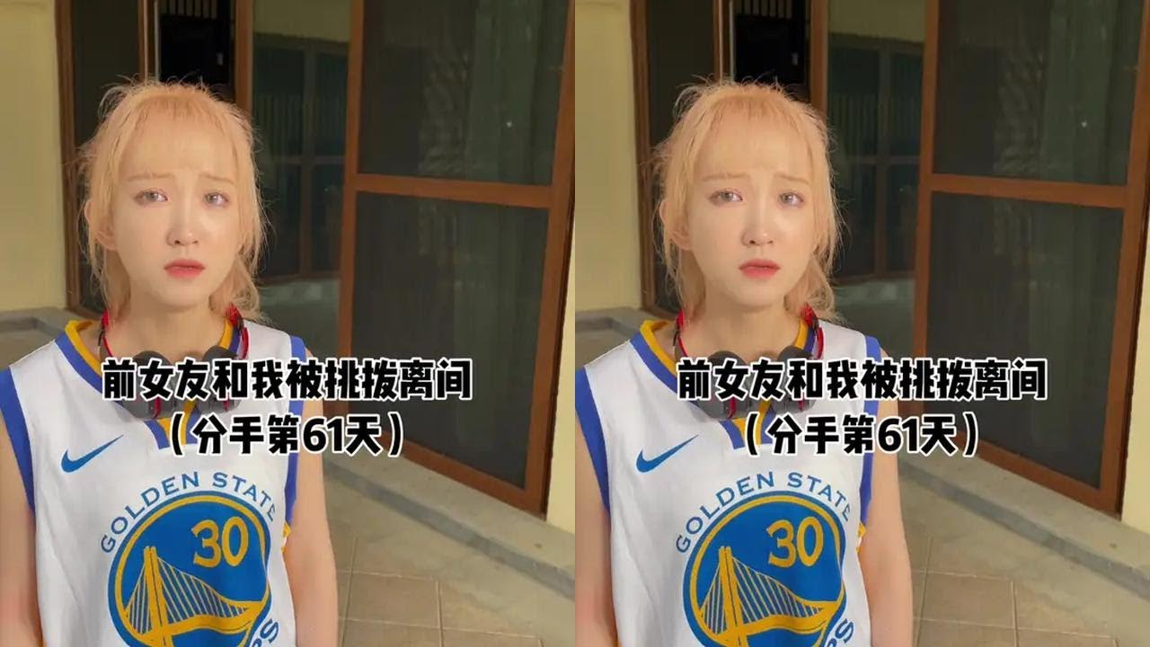 我总在想，你失去我会不会难过，会不会后悔，但我现在明白，自始至终都是我沉浸在爱里，是我自己不放过自己。
#vlog日常 #抖在恋爱季 #分手