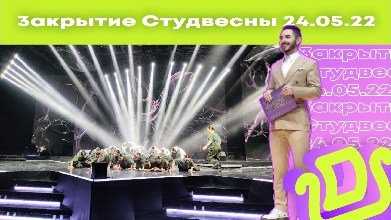 Шоу во дворце спорта самара