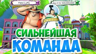видео: СЭР ЧАРЛЬЗ🤧 И ДЭМАРО БЛЭК,ЛУЧШЕЕ КЛОУНСКОЕ ПАТИ В ИГРЕ ! One piece bounty rush картинка: СЭР ЧАРЛЬЗ🤧 И ДЭМАРО БЛЭК,ЛУЧШЕЕ КЛОУНСКОЕ ПАТИ В ИГРЕ ! One piece bounty rush