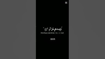 تلاوة جميلة لسورة الطور بصوت القارئ محمد صديق المنشاوي