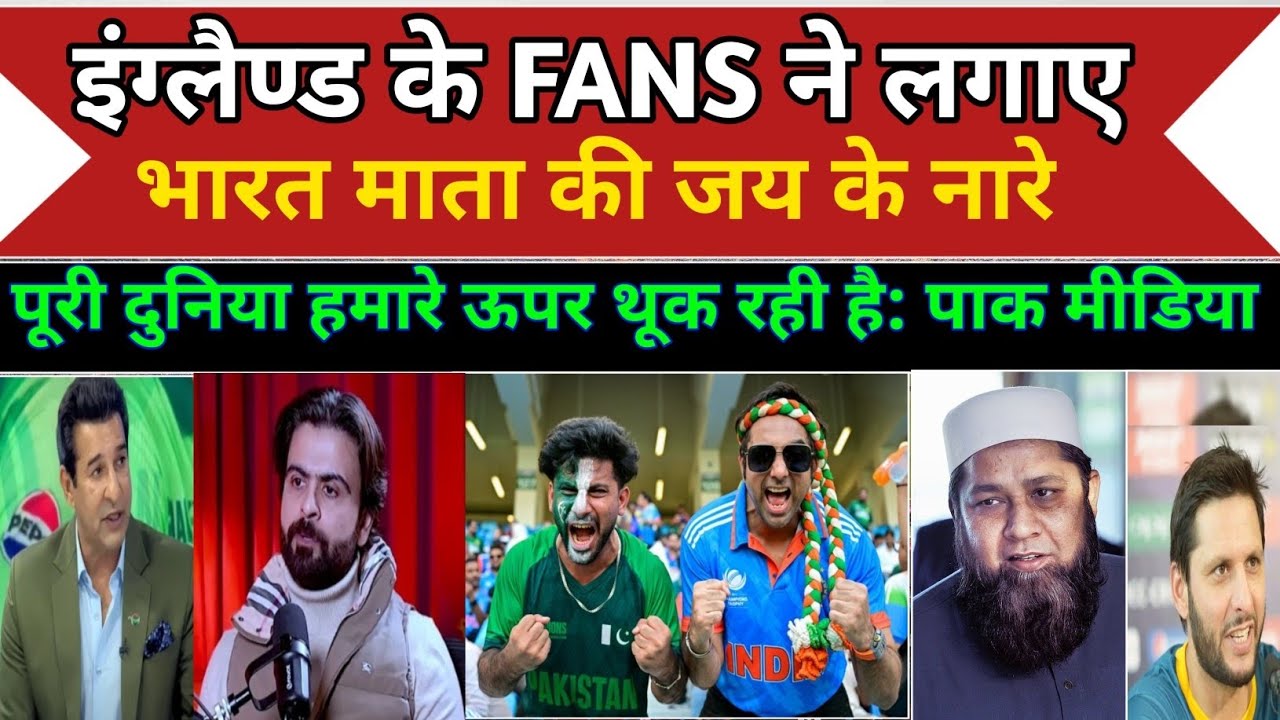 Pakistani Media Shocked Australian fans chanted Bharat Mata ki Jai | AUS Super Fan | Pakistani Media