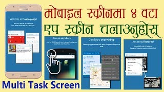 [Nepali] Run Four App Screens on Mobile Screen, Multi Task Screen System, Android App Review screenshot 2