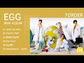 7ORDERミニアルバム「EGG」全曲ダイジェスト