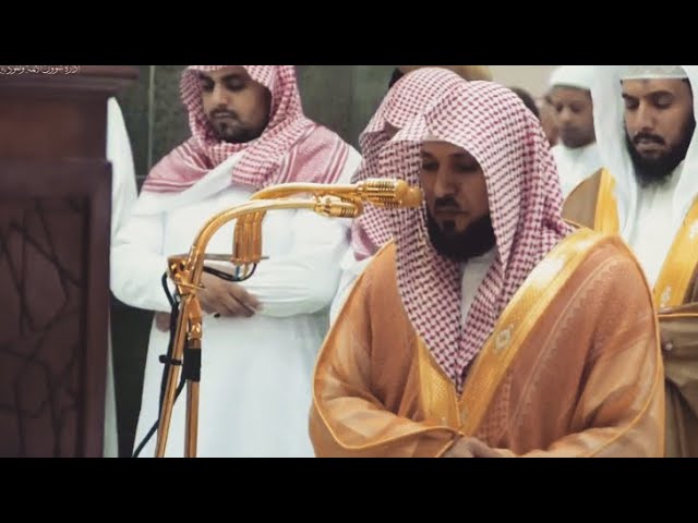 “وقالوا لو كنا نسمع أو نعقل ما كنا في أصحاب السعير..” تلاوة خاشعة بأداء مؤثر للشيخ ماهر المعيقلي