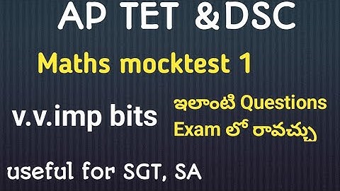 AP TET maths mock test answers 2025| APTET mock test 2025| APTET mock test key 2025#aptet2025 