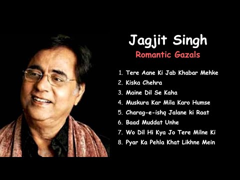 Jagjit Singh Romantic Gazals | Collection of 8 beautiful romantic gazals