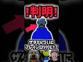 【速報】ブレインロットファイトにAIモンスター「ザタTV」が登場！？※秘密のコードがヤバい！【AIモンスター】#ザタtv #フォートナイト