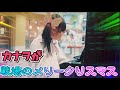 【鬼滅の刃】駅で栗花落カナヲのコスプレで【戦場のメリークリスマス】を演奏！！外国人の方が足を止め感激の傍観を。【DemonSlayer　Kimetu　no Yaiba】
