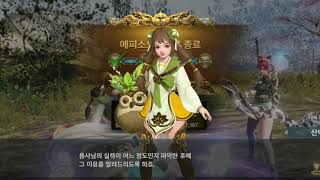 스토리 MMORPG 더파인더(THE FINDER) CBT 플레이 영상 screenshot 5