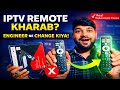 IPTV Remote Kaise Replace Hota Hai? | Engineer Process Full