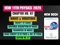 Waves | Graph of Wave | Parameters of Waves | in &amp; out of phase | Chap#07 | New 11th Physics 2025