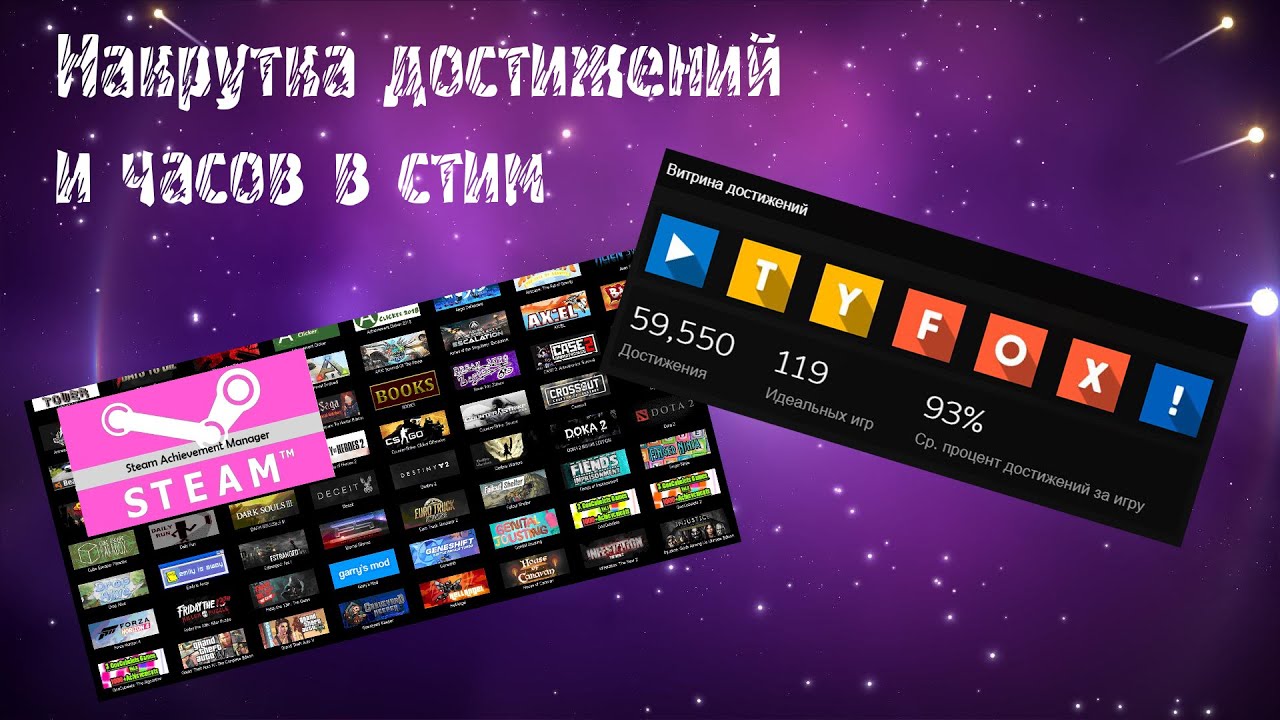 накрутить денег в игре накрутить денег в игре