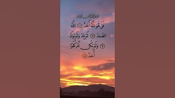 #سورة_الإخلاص #ikhlas #egzonibrahimi #قران_كريم #اكسبلور
