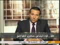 برنامج مصر الاهم حلقة الاثنين 30 6 2014 ــــ 2 رمضان 1435هـــ 