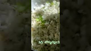 కొబ్బరతో అటుకుల snac   witout oil    నnocook  only hand mix   testy snac #food