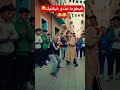 فيطوط عندو مقول اكسبلور كوميديات ضحك Shortvideo Shortsviral فيطوط عندو مقول اكسبلور كوميديات ضحك Shortvideo Shortsviral