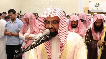 الشيخ ناصر القطامي - ليحملوا أوزارهم كاملة يوم القيامة ( تلاوة هادئة) | ليلة 18 رمضان 1438