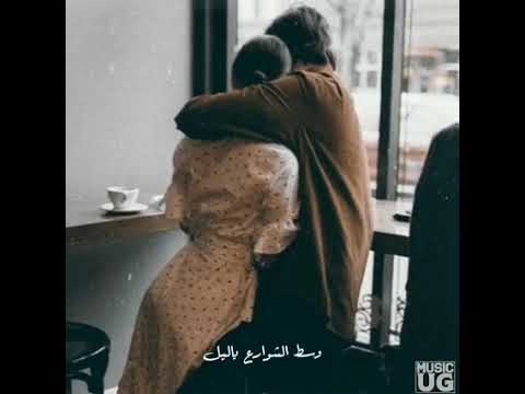 انا البكا حالي وانتي الغنا حالك