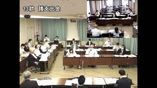 令和元年度決算特別委員会　11款災害復旧費～自転車競技事業特別会計