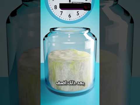 خبز مصنوع من بشرتك