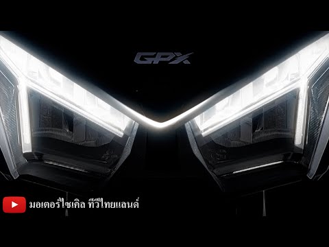 ตลาดแตก-!-GPX-Drone-4-วาล์ว-เพ